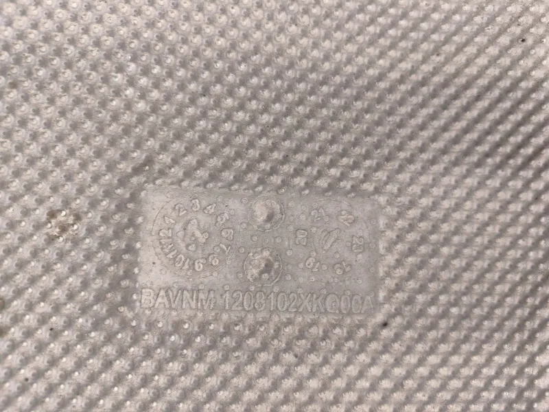 Тепловой экран