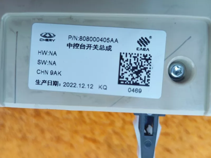 Блок мультимедиа