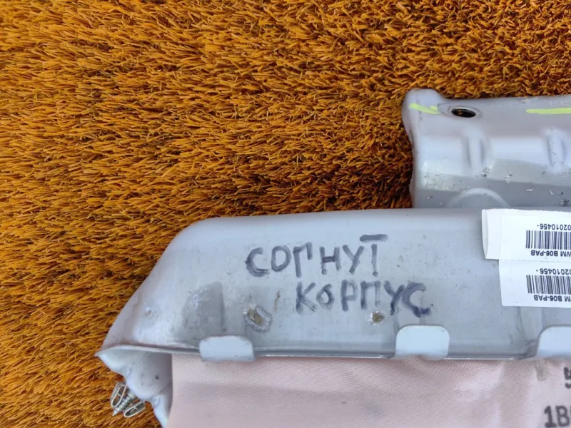 Подушка безопасности пассажира