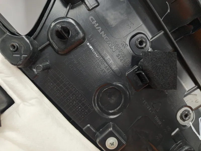 Обшивка двери