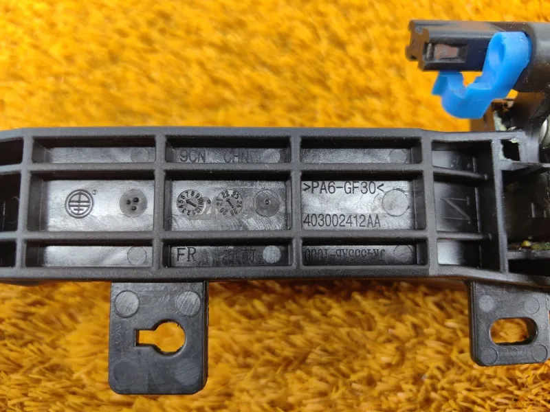 Ручка двери наружняя