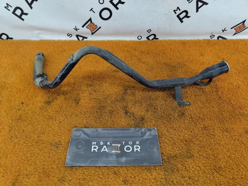 Горловина топливного бака