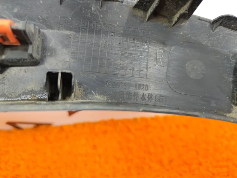 Расширитель крыла