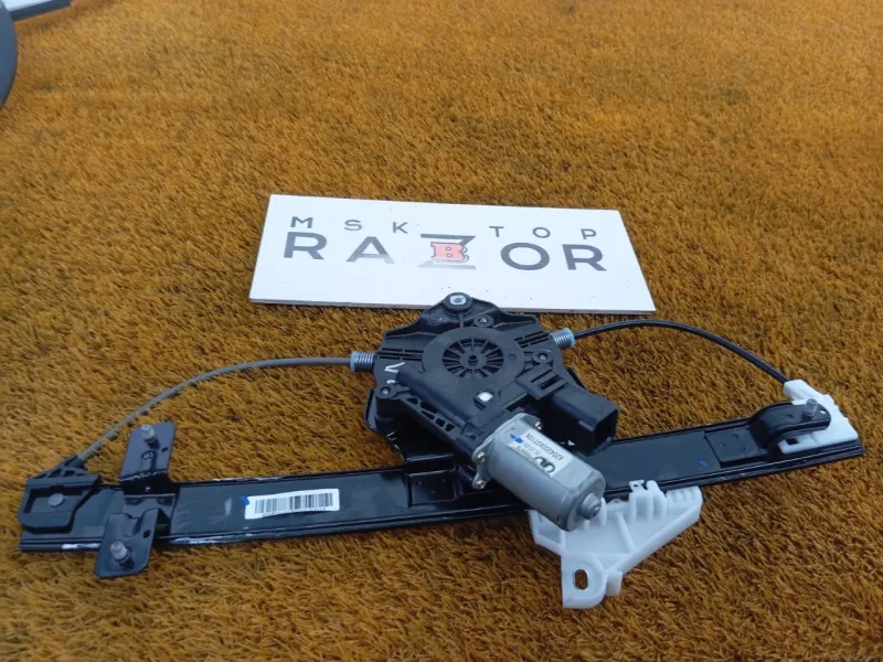 Стеклоподъемник