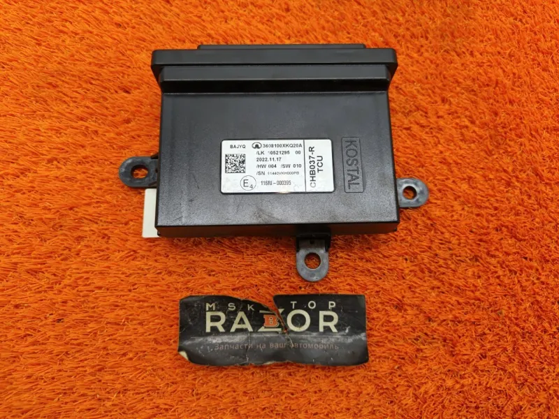 Блок электронный