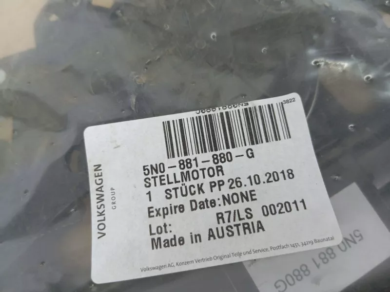 Мотор регулировки сиденья