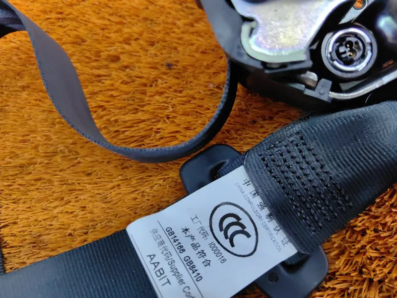 Ремень безопасности