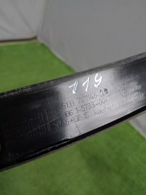 Накладка двери