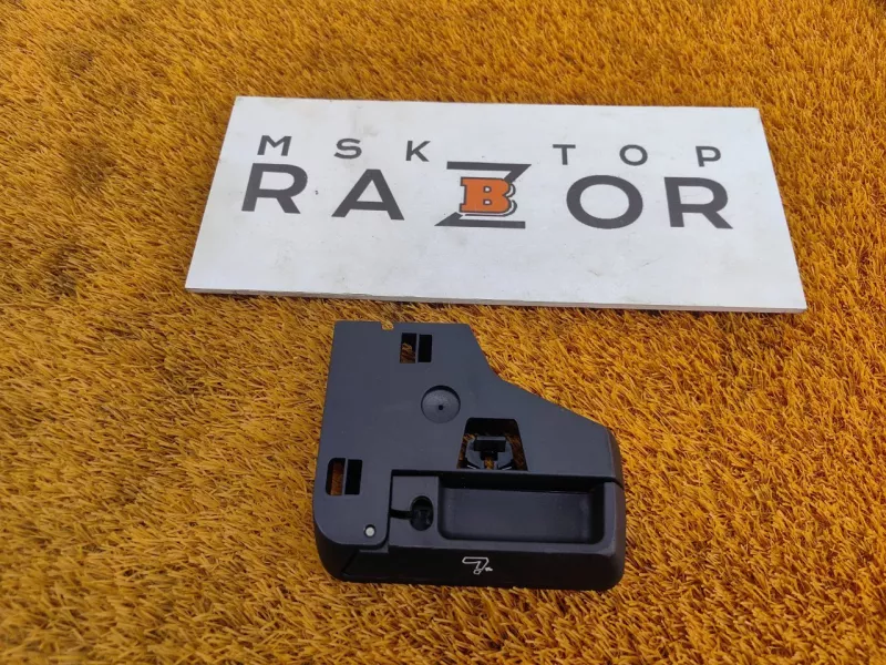 Ручка регулировки спинки сиденья