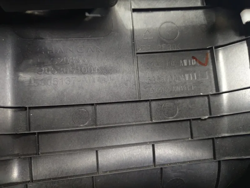 Подлокотник