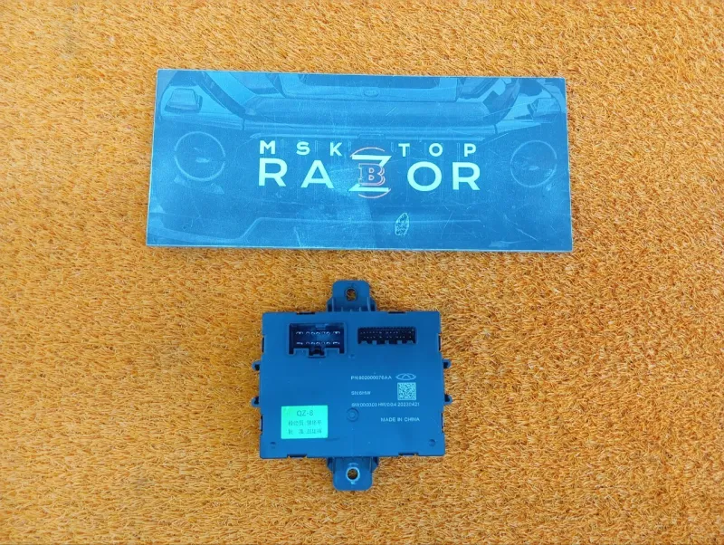 Блок управления