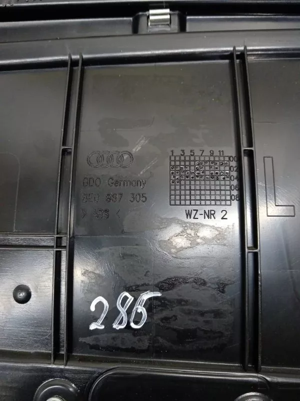 Обшивка двери Audi A4 2005 8E0867305 B7, задняя левая