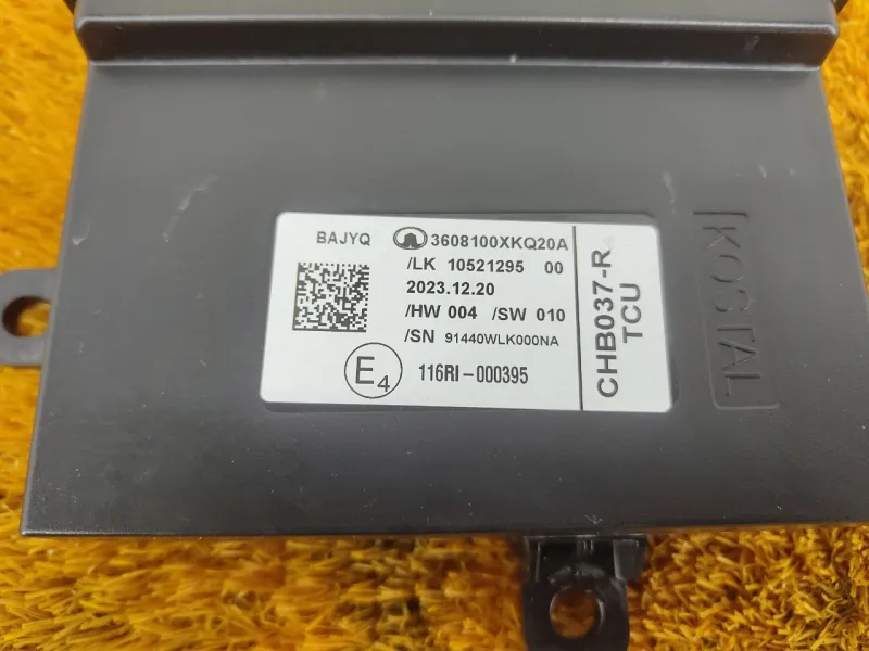 Блок электронный