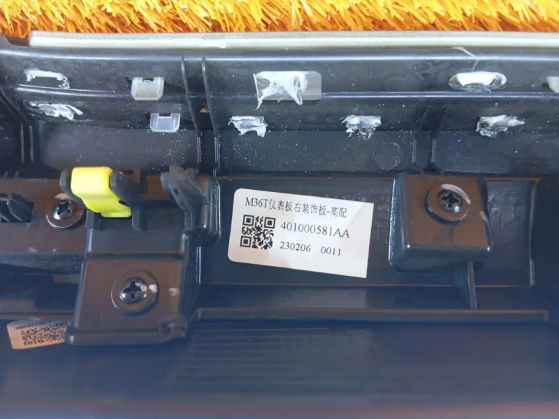 Накладка на торпедо