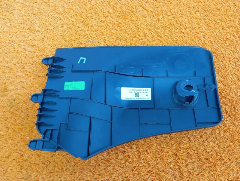 Накладка центральной консоли