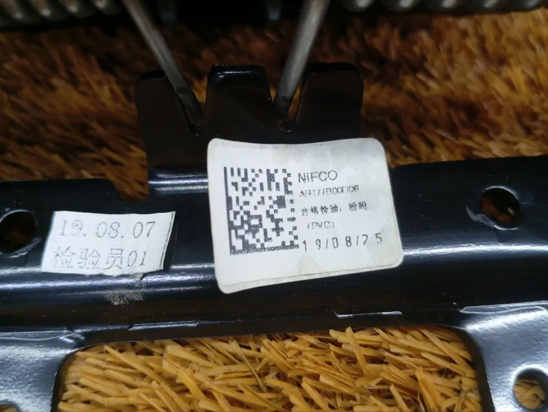 Подлокотник