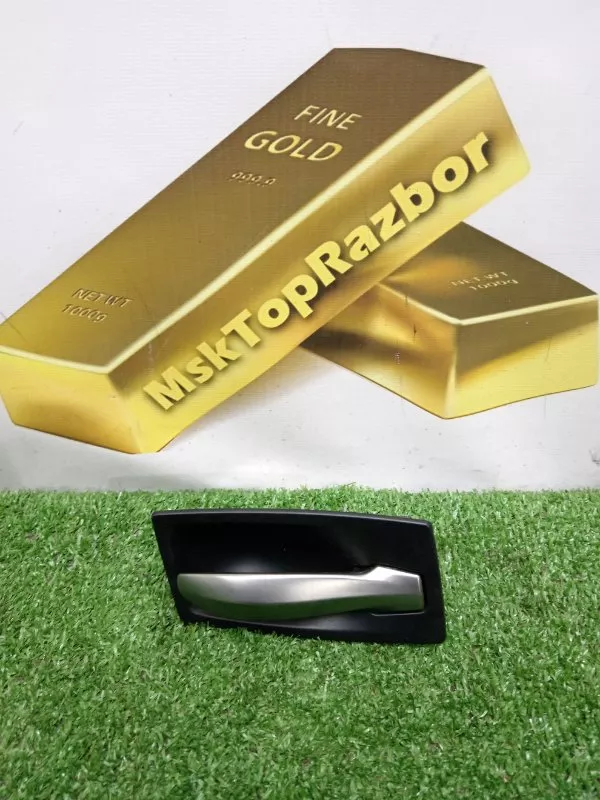 Ручка двери внутренняя