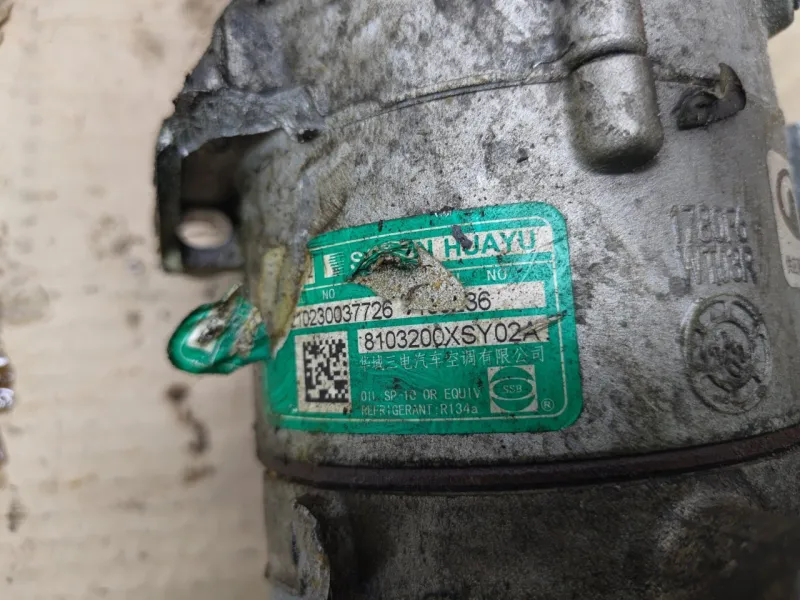 Компрессор кондиционера
