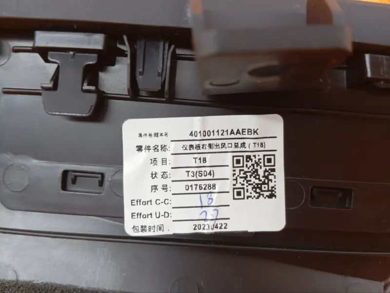 Дефлектор воздуховода