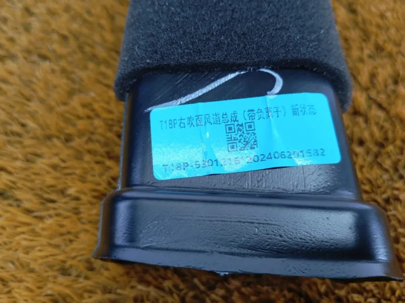 Воздуховод печки