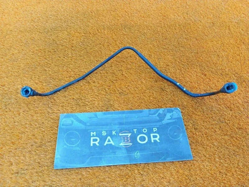 Трубка топливная