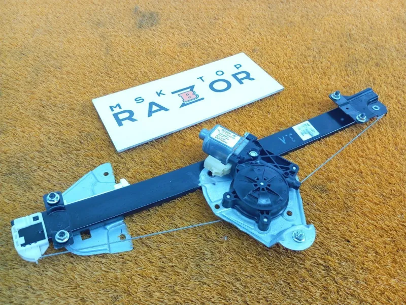 Стеклоподъемник