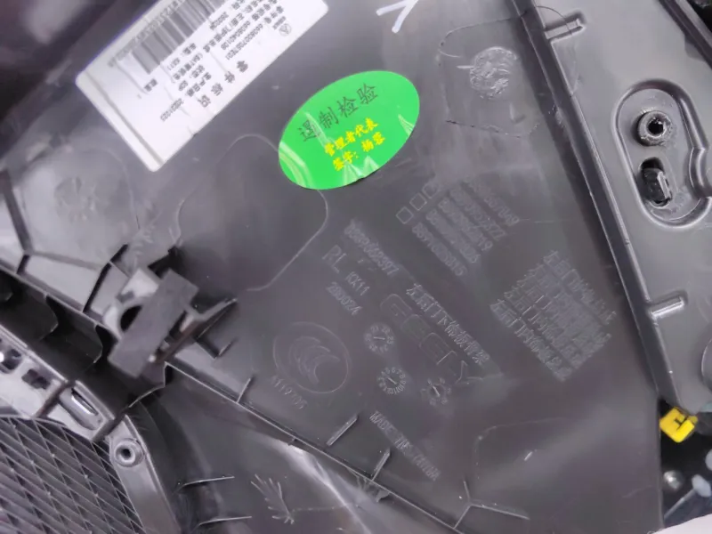 Обшивка двери