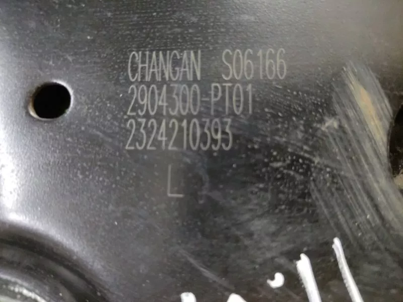 Рычаг подвески