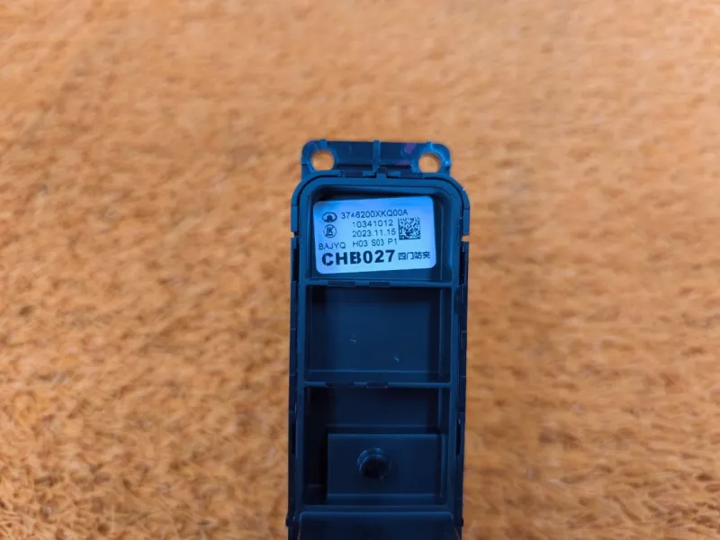 Кнопка стеклоподъемника