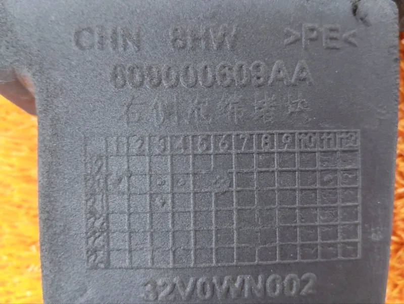 Пыльник крыла