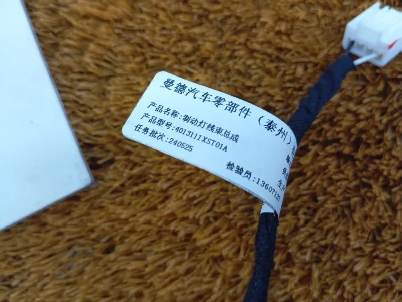 Проводка крышки багажника