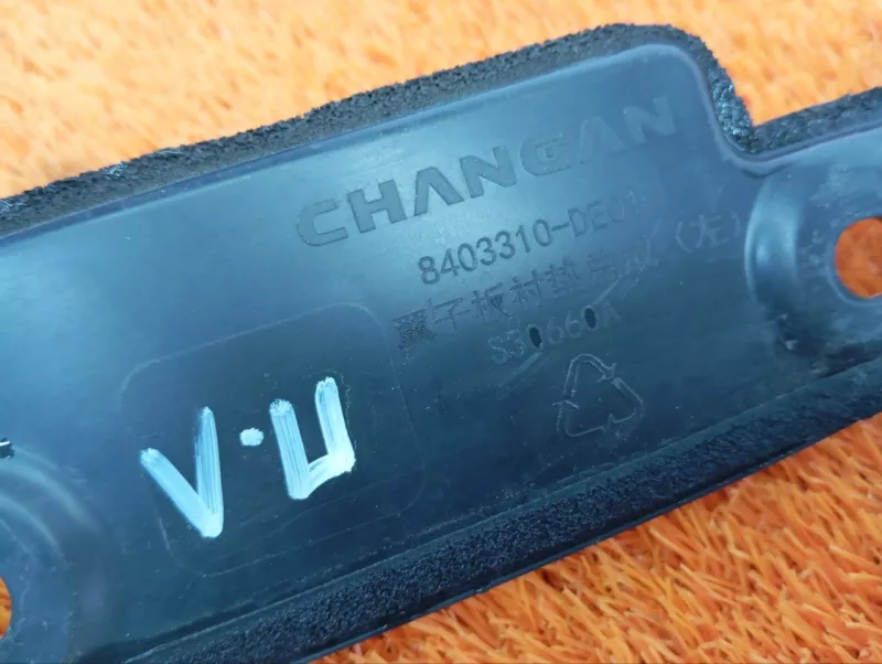 Пыльник крыла