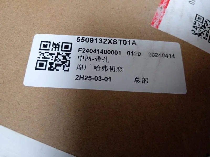 Решетка радиатора