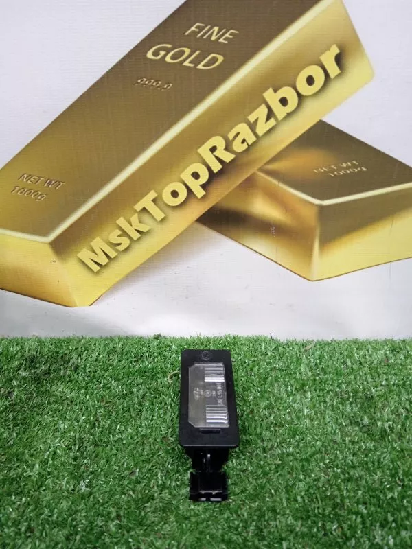 Подсветка номера