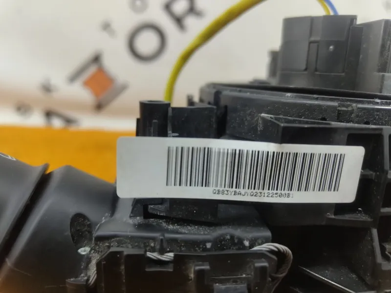 Подрулевой переключатель