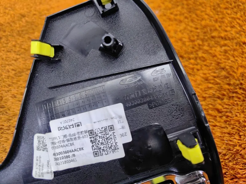 Накладка двери