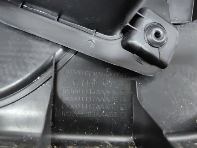 Обшивка двери