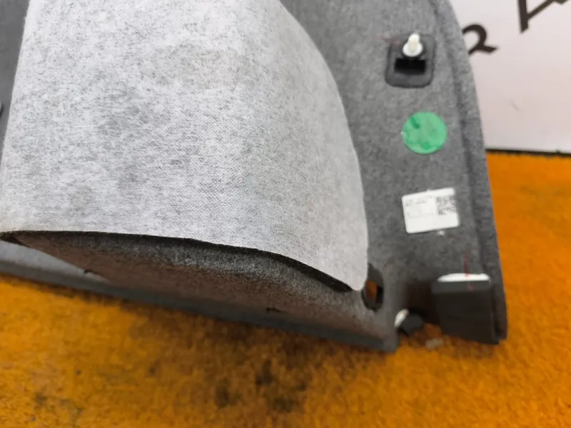 Обшивка багажника