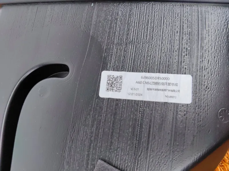 Воздуховод салона