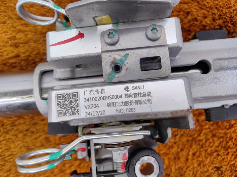 Рулевая колонка