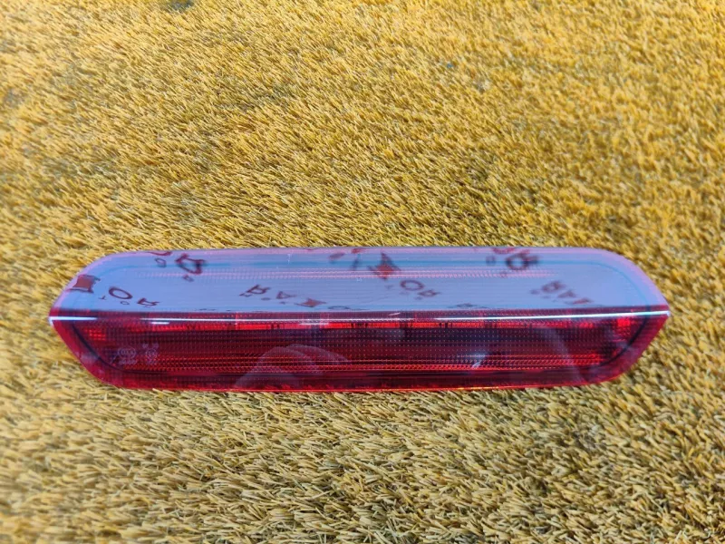 Стоп-сигнал дополнительный (Фонарь стоп-сигнала)