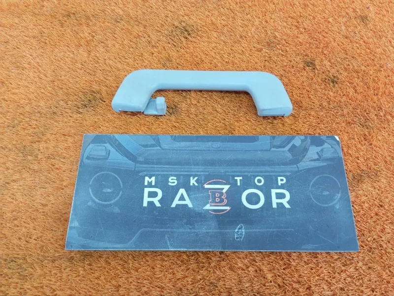 Ручка потолка