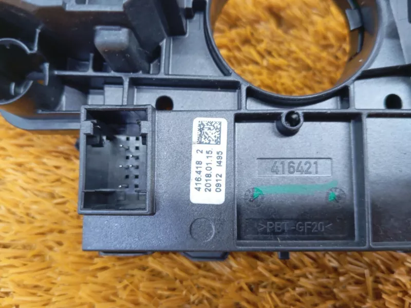 Подрулевой переключатель