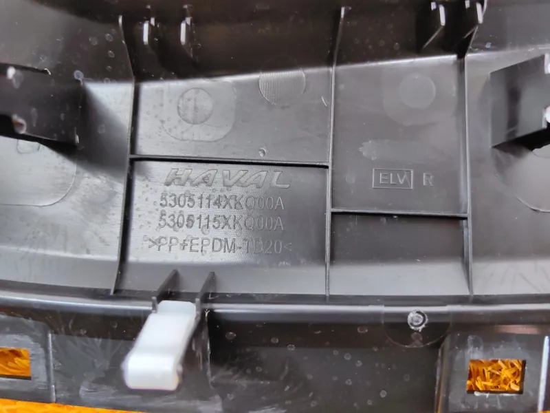 Накладка центральной консоли