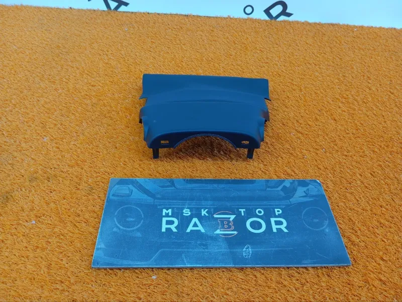 Кожух рулевой колонки