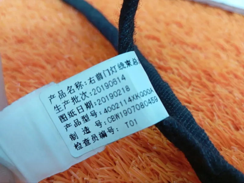 Проводка двери