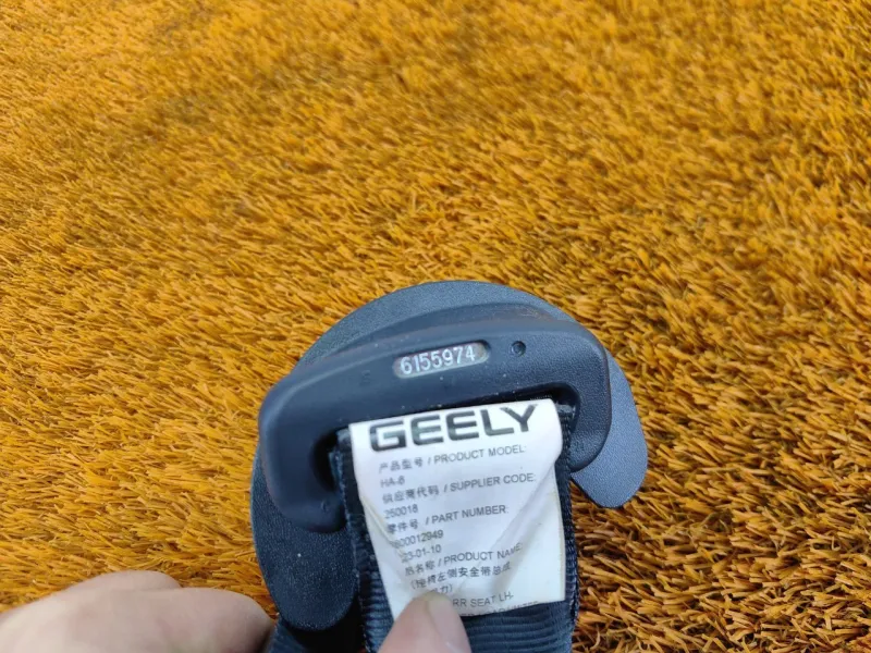 Ремень безопасности