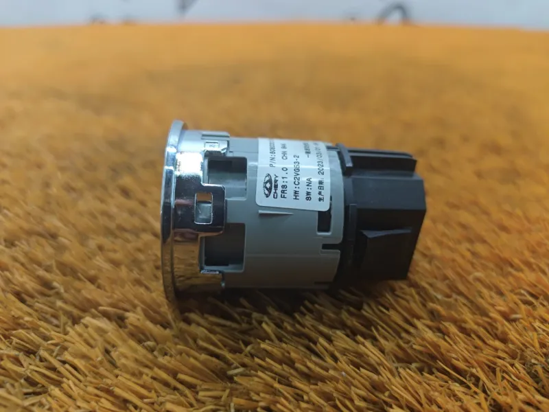 Кнопка запуска двигателя