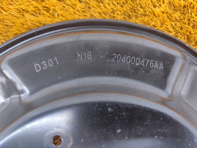 Пыльник тормозного диска