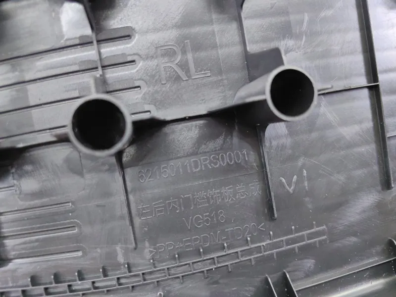 Накладка порога